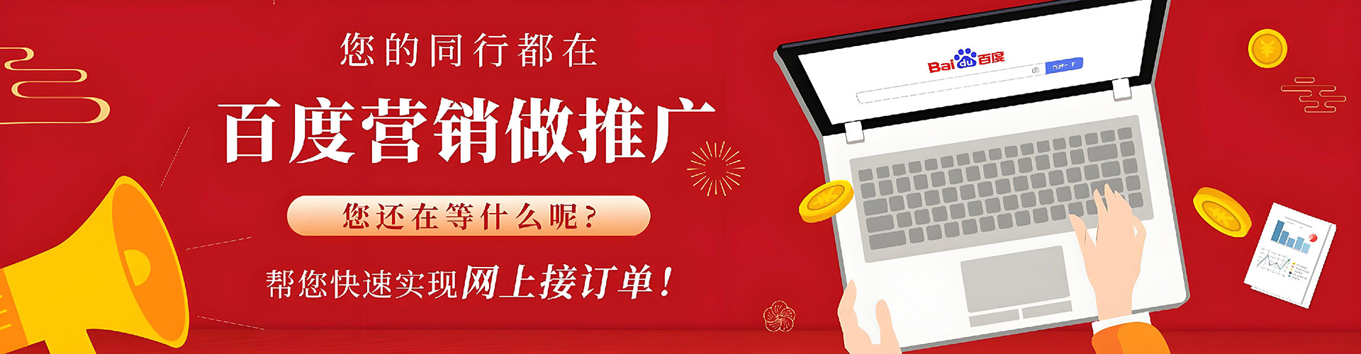 巢湖百度推广价格