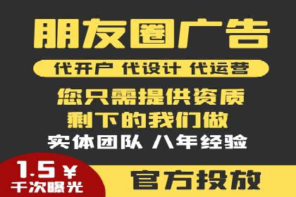 百度竞价排名：提升企业曝光率案例分析
